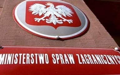 На захист суверенітету: МЗС Польщі змінив девіз