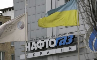 Нафтогаз назвав ціни на російський газ для України в 2018 році