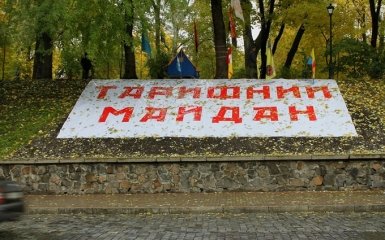 Порошенко прогнозируют "майдан": стали известны сроки