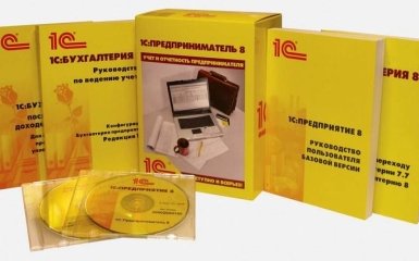 Порошенко ввел санкции против бухгалтерской программы 1С