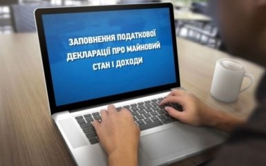 В Україні прийнято гучне рішення про систему е-декларування