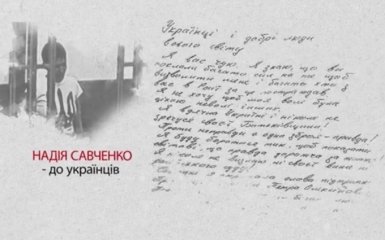 Журналісти озвучили листи українських в'язнів в Росії: з'явилося відео