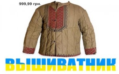 Украинский писатель объяснил, кто такие "вышиватники"