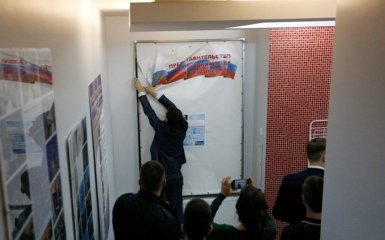 В Киеве немного поиздевались над российскими флагами: появились фото
