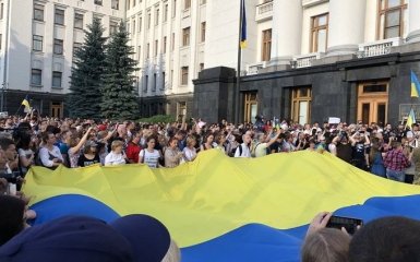Протестувальники зібралися під АП через Донбас: відбулися сутички