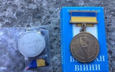 Відомий боєць АТО отримав іржаву медаль, соцмережі обурені: опубліковані фото