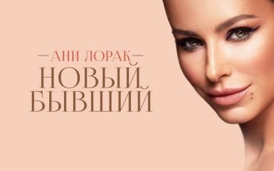 Плагиат: скандальная украинская певица презентовала новый клип, видео