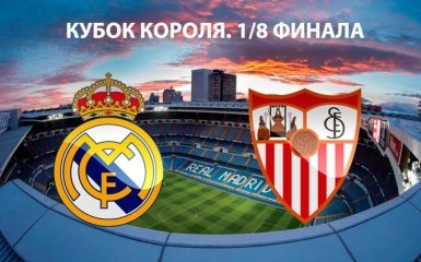 Реал - Севілья: онлайн трансляція матчу Кубка Короля