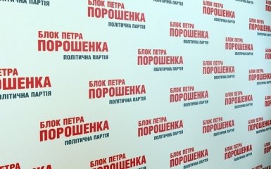 У Порошенко определились со сроками отставки Яценюка