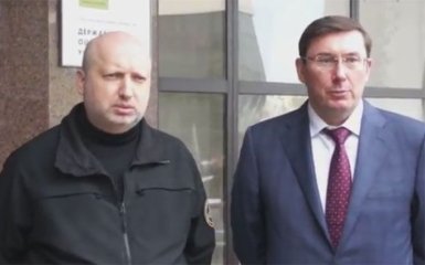 Луценко і Турчинов прокоментували конфіскацію коштів з "общака" Януковича: з'явилося відео