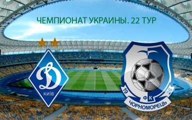 Динамо - Черноморец - 2-1: Видео голов