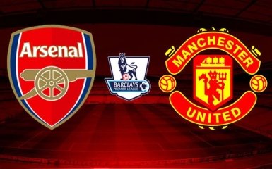 Арсенал - Манчестер Юнайтед: прогноз на матч 7 мая