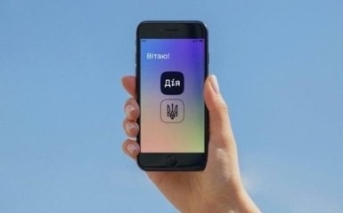 У Києві розпочався четвертий Diia Summit — онлайн-трансляція