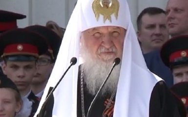 Російське перемогобісся дійшло до патріарха Кирила: опубліковано фото