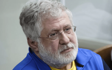 Коломойский