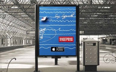 В Украину не пустили известную российскую рок-группу