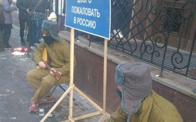 В Киеве под российские банки принесли "кровь" и балалайки: появились фото