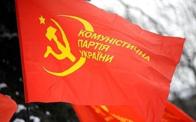 Запрет КПУ в Украине: всплыла скандальная деталь