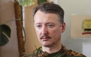 У Росії жорстко пройшлися по бойовику Стрєлкову