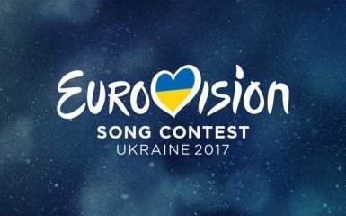 Евровидение-2017: названо имя ведущего нацотбора