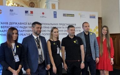 Шляхи реагування та запобігання СНПК. У  Києві відбувся масштабний форум