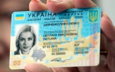 В Украине с 2016 года начинается выдача электронных паспортов