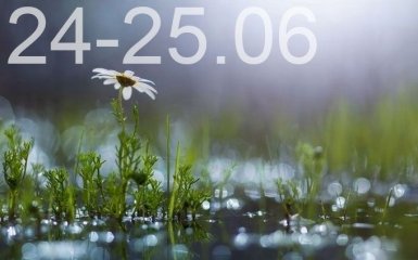 Прогноз погоды на выходные дни в Украине - 24-25 июня