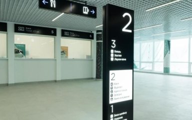 Центральний автовокзал Києва відкрили після реконструкції — що змінилося