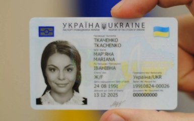 В Україні вже оформлено 20 тисяч ID-паспортів