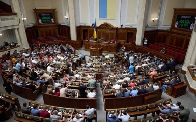 Рада прийняла антикорупційну стратегію України до 2025 року