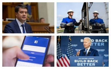 Главные новости 5 октября: отстранение Разумкова и скандал вокруг Facebook