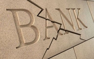 Ще один банк припиняє свою діяльність: клієнтам рекомендують якнайшвидше зняти гроші