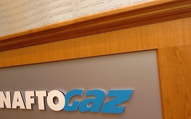 СБУ нагрянула с обыском в дочернюю компанию "Нафтогаза"