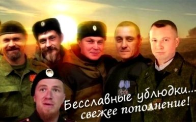 Вбитого бойовика Моторолу висміяли несподіваною піснею: з'явилося відео