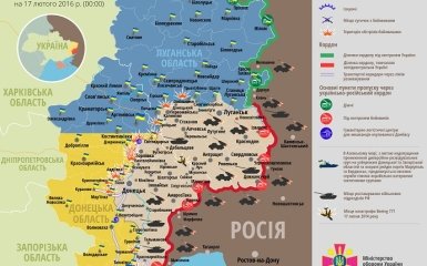 Появилась карта АТО по состоянию на 17 февраля