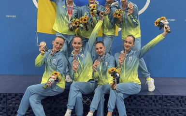 Збірна України