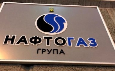 Нафтогаз готов отказаться от иска против Газпрома: в России отреагировали