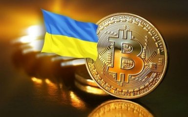 Україна зробила крок до легалізації криптовалюти