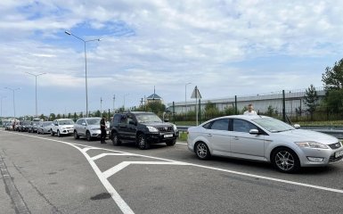 Пункт пропуску