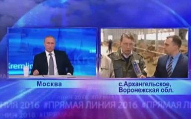 Человек с метлой: появилось видео нового курьеза с Путиным