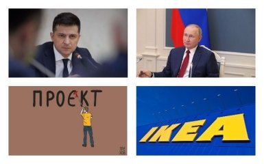 Семь главных новостей Украины и мира на 18:00 28 января