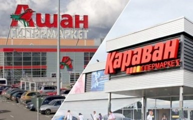 Ашан поглотил большую сеть гипермаркетов в Украине