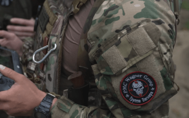 ЧВК Вагнера