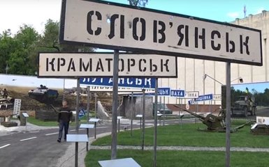 В Украине открывается необычный музей АТО: опубликовано видео