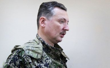 Боевик Стрелков оскорбил людей Путина: опубликовано видео