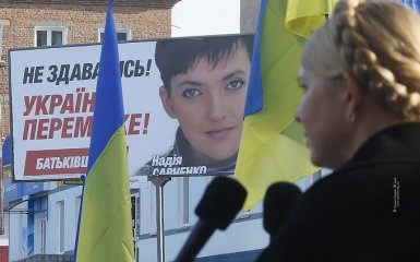 Тимошенко пробиватиметься в прем'єри за допомогою Савченко: на Заході дали прогноз