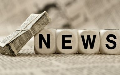 26 січня в Україні та світі: головні новини дня