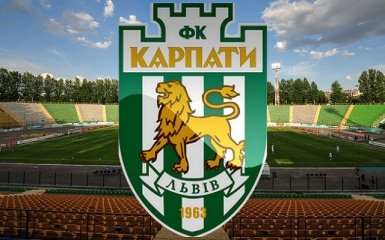 Власник ФК Карпати відмовився продавати клуб німецьким інвесторам