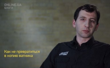 Украинцев предупредили об опасности стать «антиватниками»: опубликовано видео