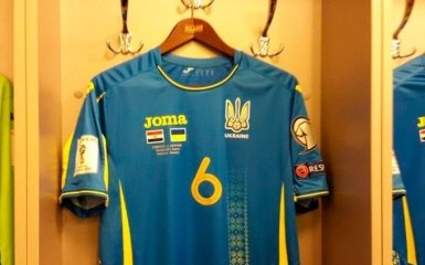 Представлена новая форма сборной Украины: появились фото и видео